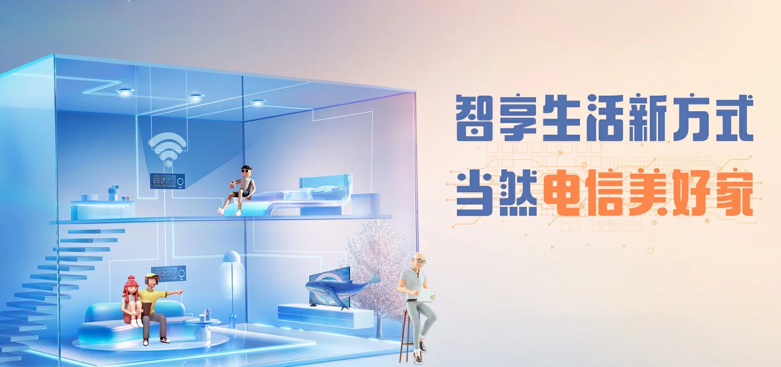 中国电信 锦州电信宽带 宽带套餐